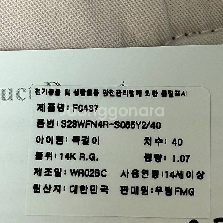 스톤헨지 posy 14k 목걸이--5