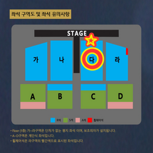 나훈아콘서트 대전 R석 다구역 2장 연석