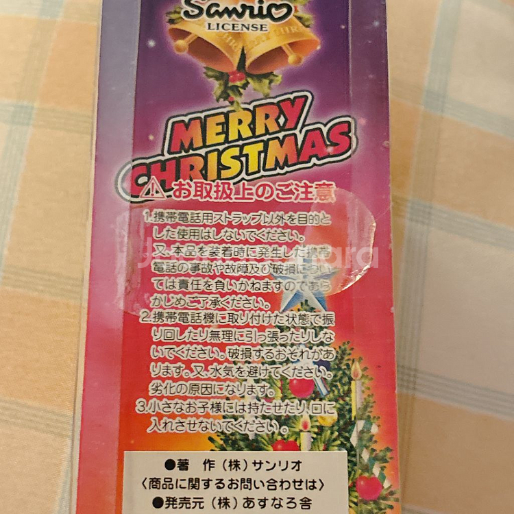 레어 크리스마스키티스트랩 산타키티스트랩 겨울키티--1