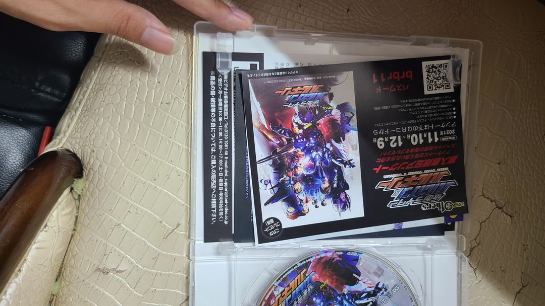 가면라이더 제로원DVD 급처--7