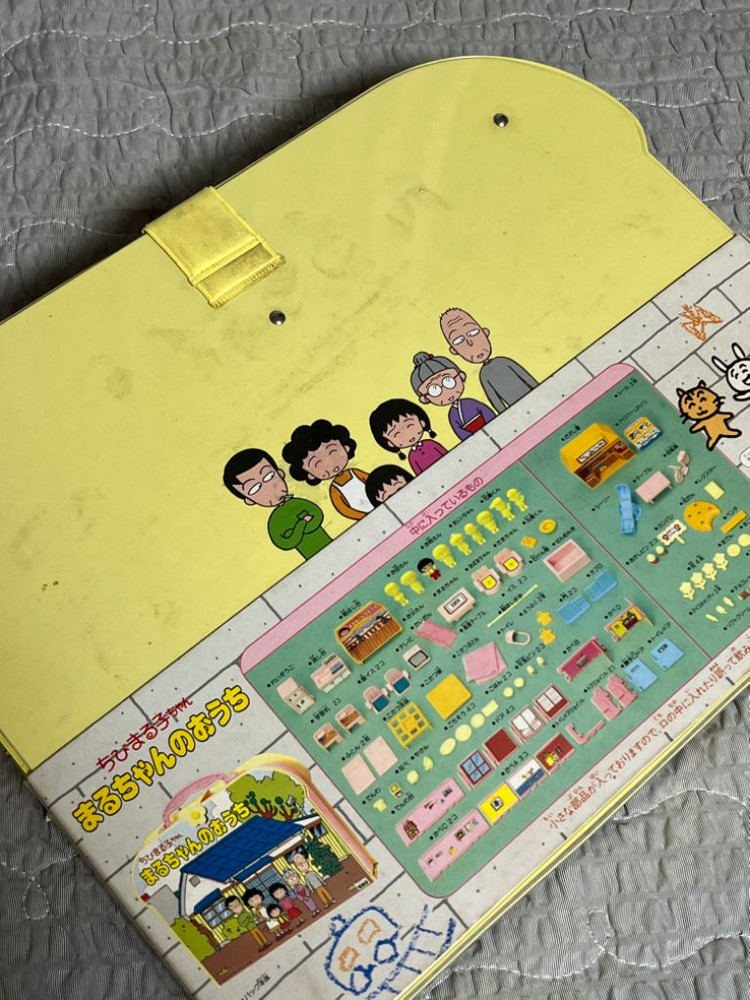 마루코는아홉살 하우스 고전완구고전장난감희귀피규어무료배송--1