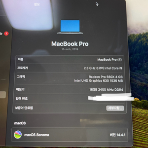 맥북 프로 15인치 2019 cto intel i9