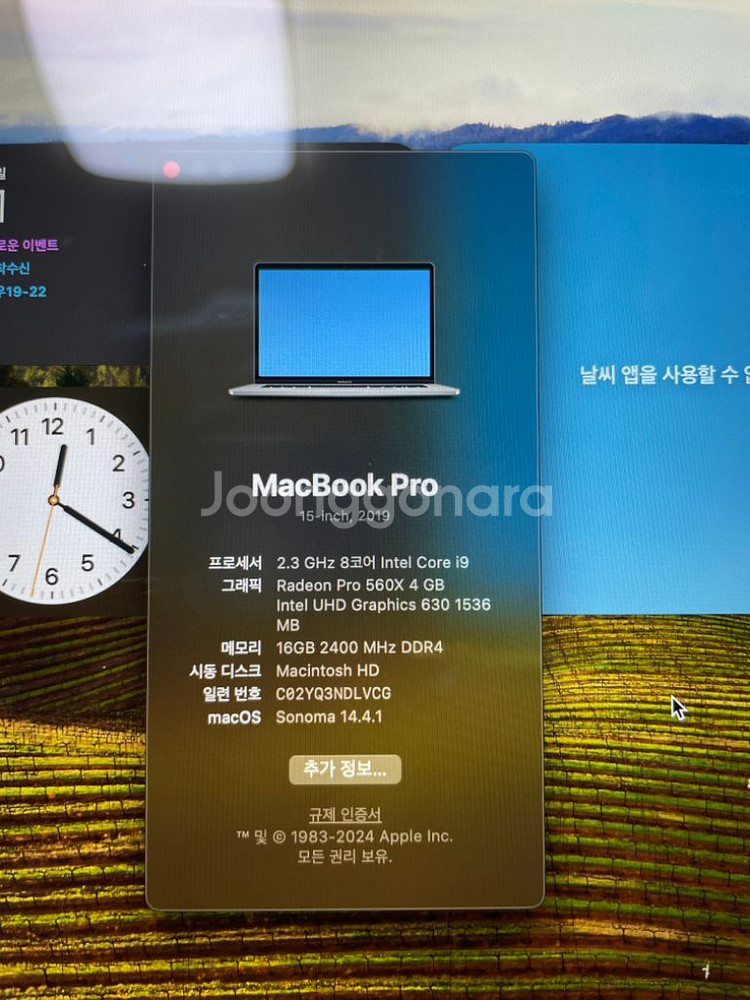 맥북 프로 15인치 2019 cto intel i9--1
