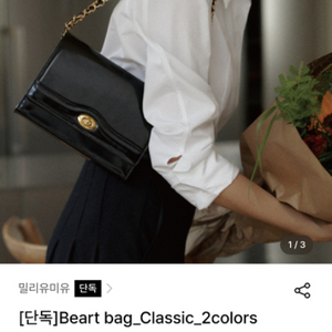 밀리유미유 Beart bag