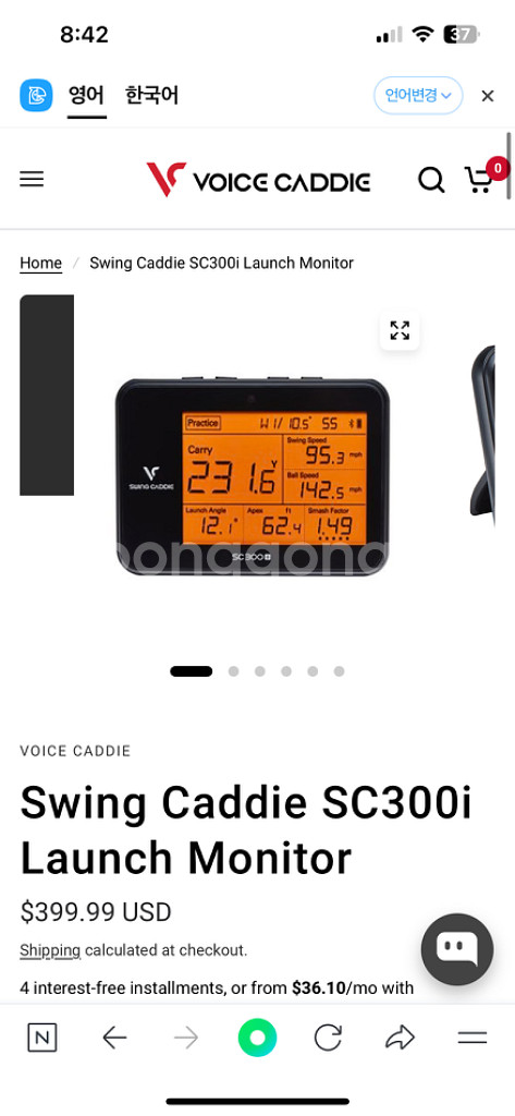 보이스캐디 SC300i Swing caddie 팝니다!--4