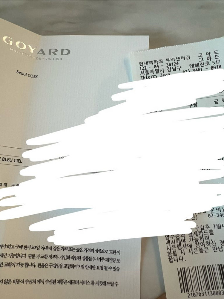 (급전 오늘만 72>60)고야드 카드지갑 새상품 풀박스--1