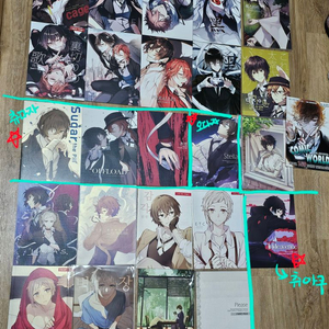 문스독 회지 다자츄 츄다자 오다자 개그북 쓩늉 피망