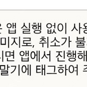 고속버스 나 기차 예매해 드려요