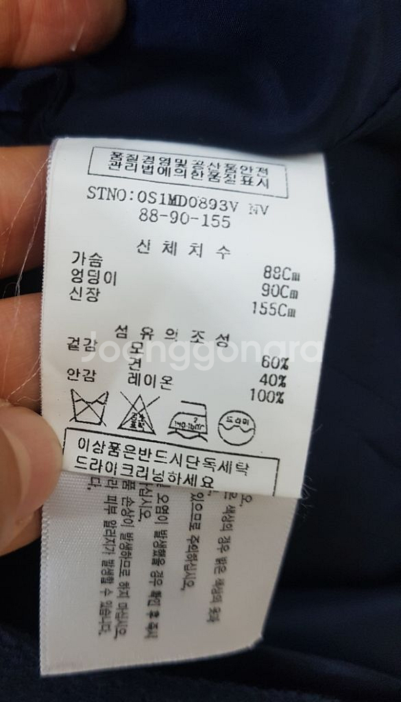 앤디앤뎁 정장 원피스 디자이너브랜드--6