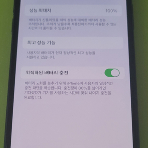 배터리100)아이폰xs64 xs 64gb 64기가 스그