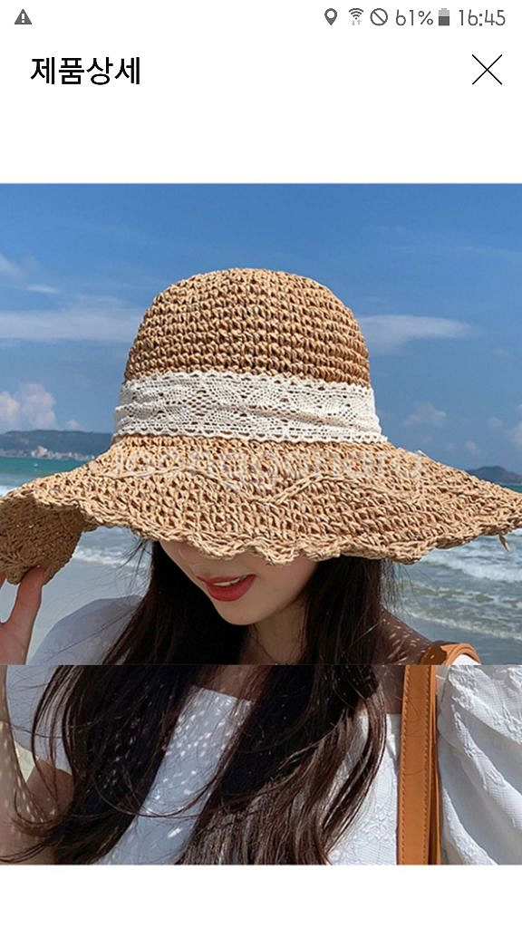 등나무 모자--3