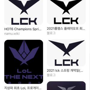 lck 2연석 삽니다