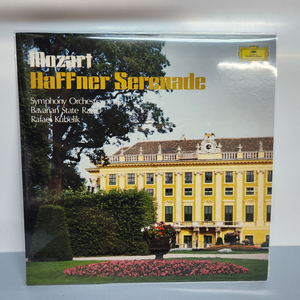 모짜르트 mozart lp