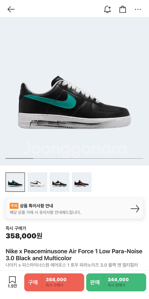 [270] 미개봉 나이키 피마원 에어포스--0