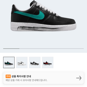 [270] 미개봉 나이키 피마원 에어포스