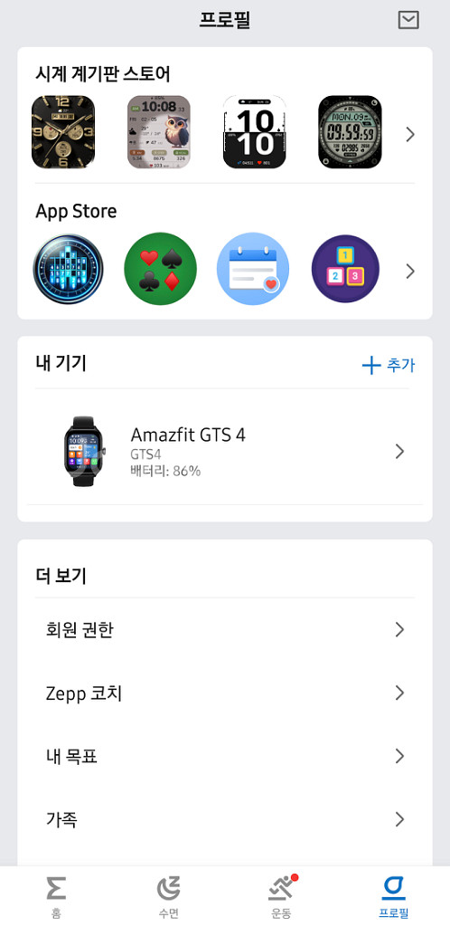 GTS4--4