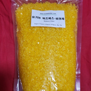 유기농 비즈 왁스 (비정제) 1kg 입니다.미사용입니다