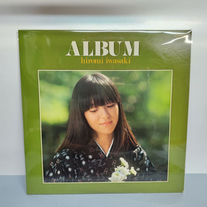 Iwasaki Hiromi 이와사키 히로미 lp