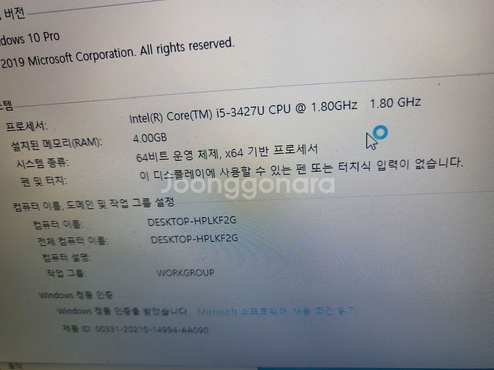 A1466 맥북에어 2012 배터리교체필 원주인 원박스--3