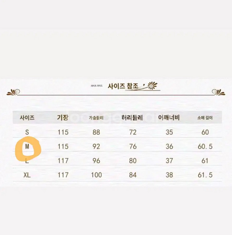 최저가 알프스 소녀 중세 하이디 개화기 st 의상대여--2