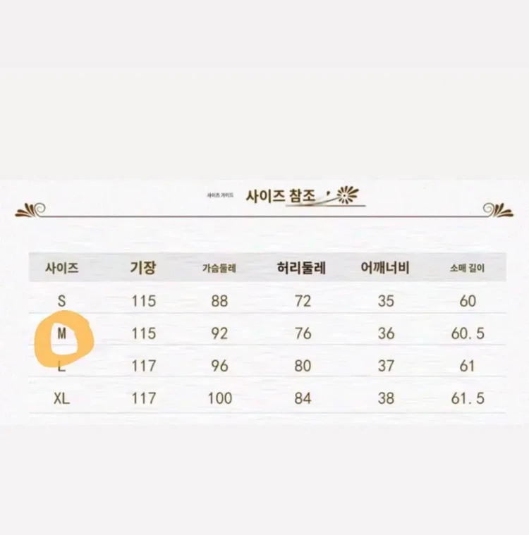 최저가 알프스 소녀 중세 하이디 개화기 st 의상대여 이미지