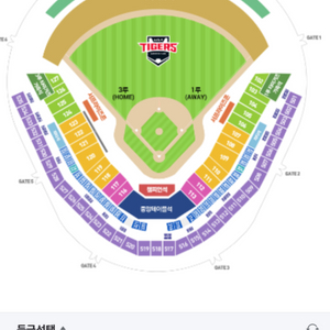 기아타이거즈 키움히어로즈 9월15일 구매희망