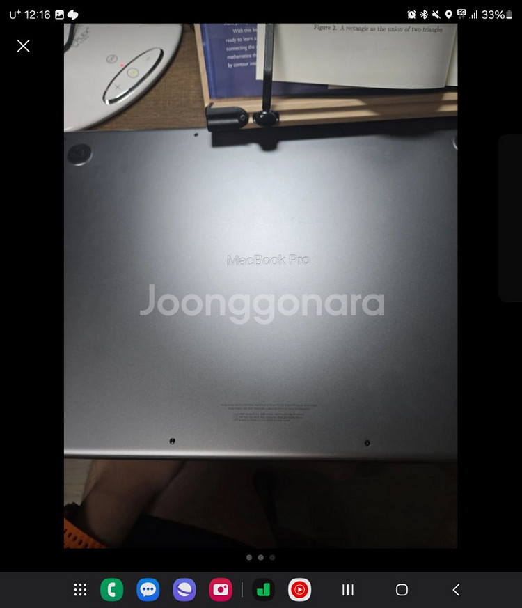 맥북 m1프로 16인치(교환도가능)--1