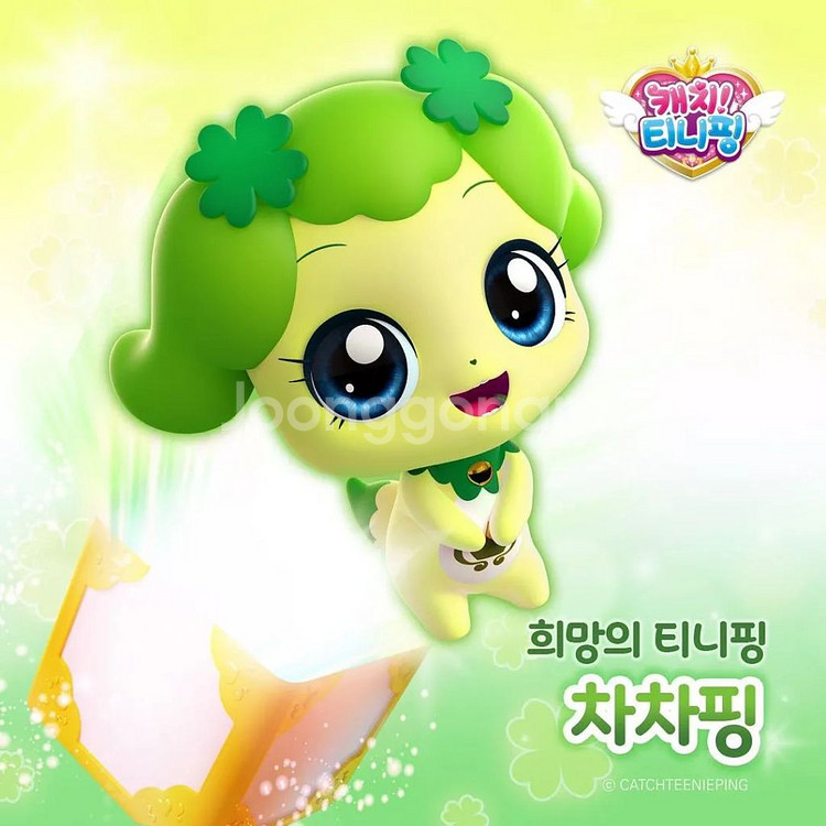 캐치 티니핑! 조아핑 위주로 굿즈 구해요!--3