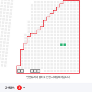 정가양도 - 9/8 잠실 LG vs 한화 외야 2인