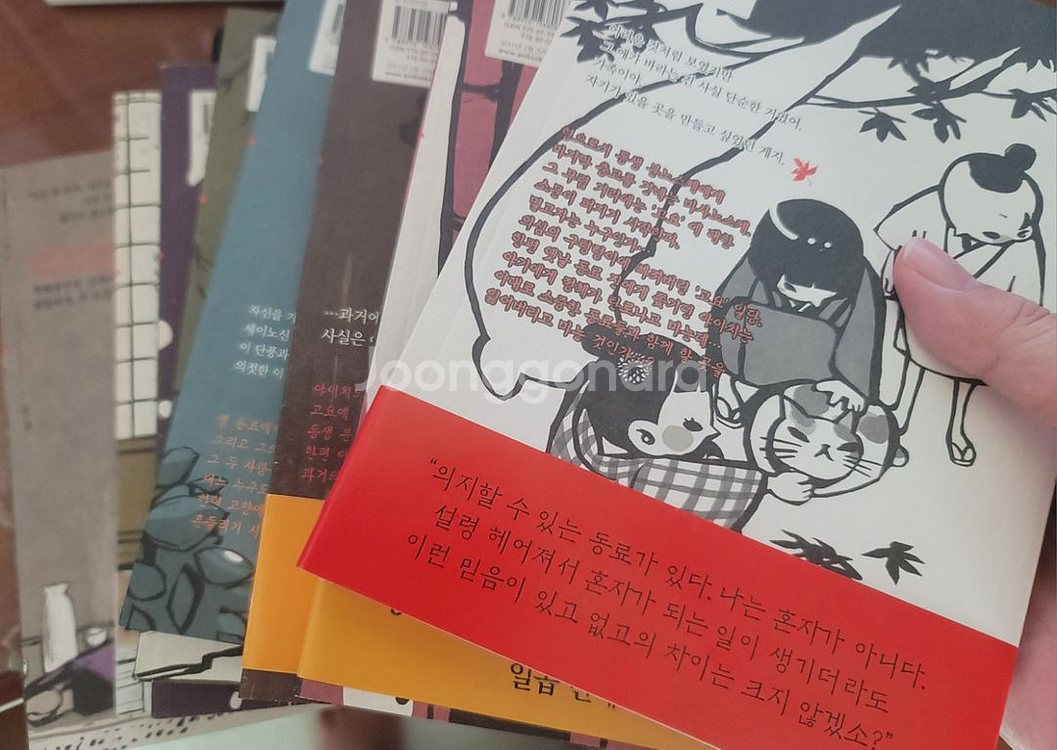 납치사 고요 1~8(완--2