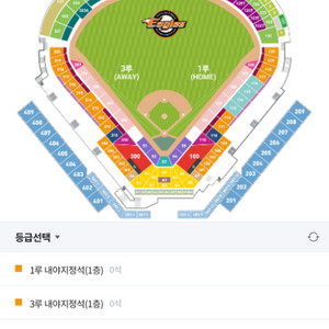 정가양도 ) 9/12 한화이글스 vs 삼성라이온즈