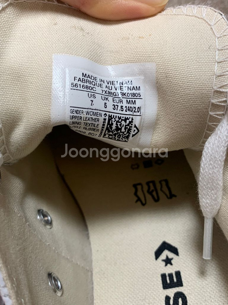 컨버스 척테일러 올스타 리프트 캔버스 화이트 팔아용--4