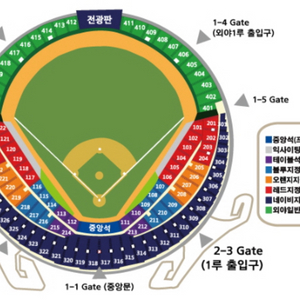 9/8 한화lg 3루네이비석324블럭 통로2연석정가양도