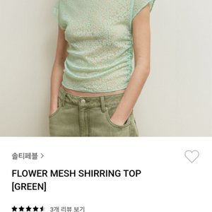 솔티페블 flower mesh shrring top