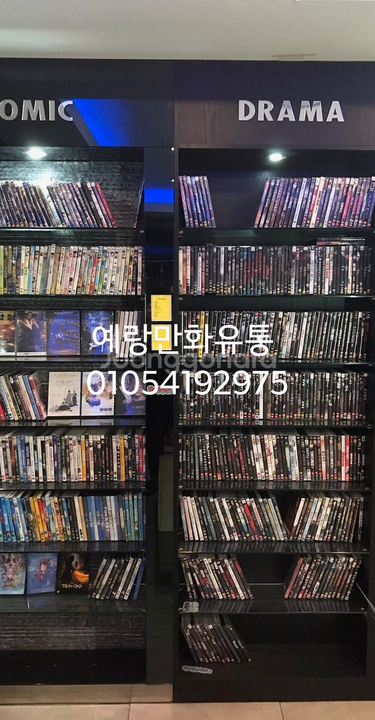 DVD 3천장 150만 100장 10만원 정품 1만장--5