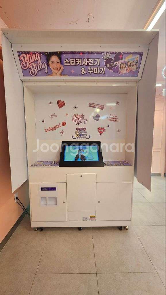 스티커사진기 무인사진--1