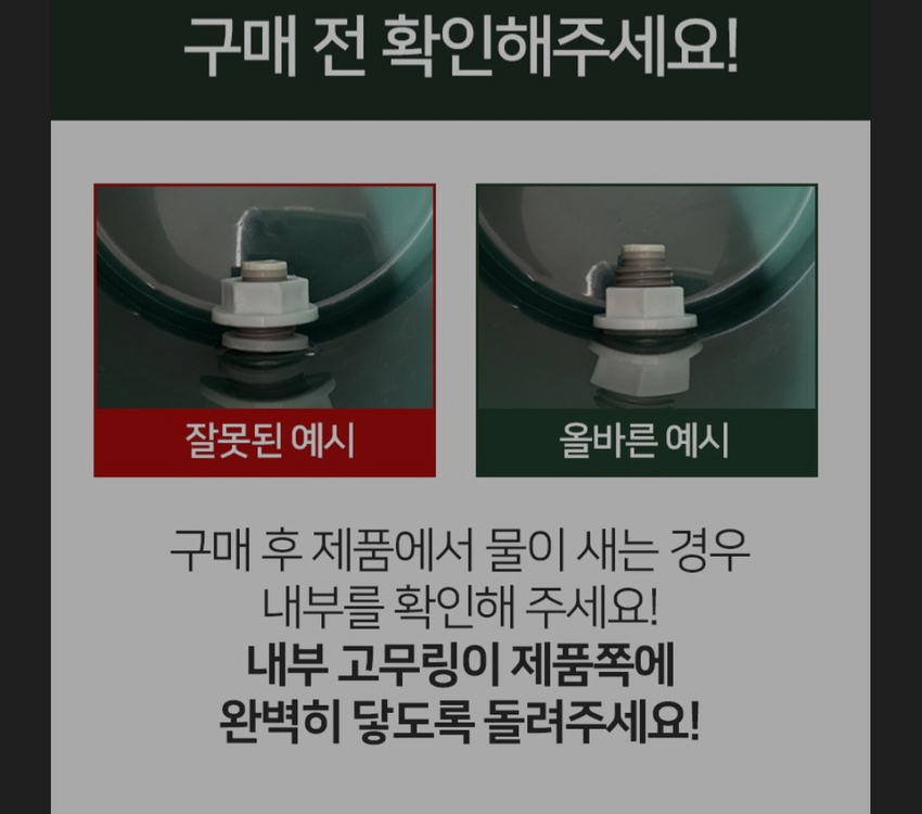 (미개봉) 워터저그 물통 캠핑 물탱크 워터디스펜서 이미지