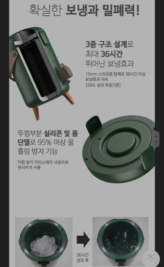 (미개봉) 워터저그 물통 캠핑 물탱크 워터디스펜서 이미지