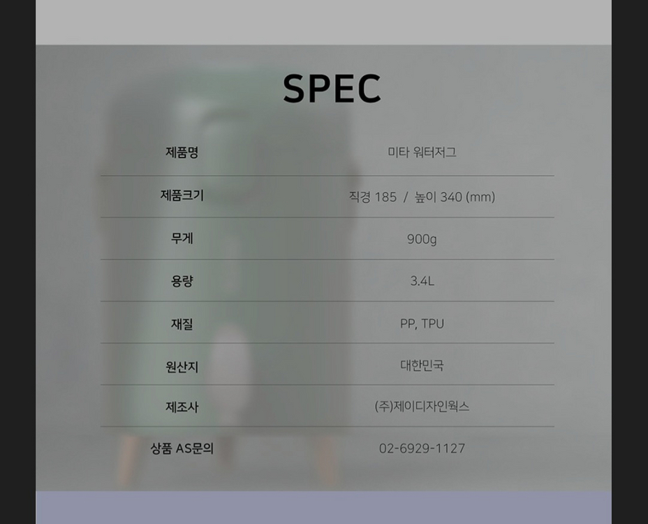 (미개봉) 워터저그 물통 캠핑 물탱크 워터디스펜서 이미지