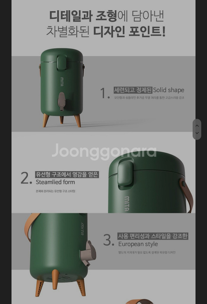 (미개봉) 워터저그 물통 캠핑 물탱크 워터디스펜서--3