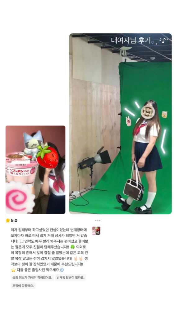 졸사대여 컨셉촬영 졸업사진 일본교복대여 세라복대여 이미지