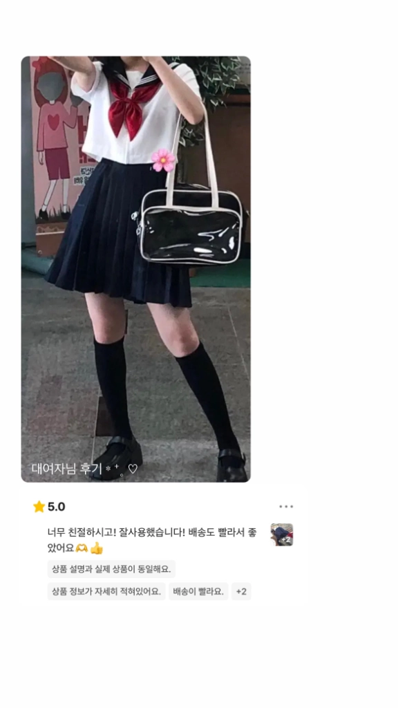 졸사대여 컨셉촬영 졸업사진 일본교복대여 세라복대여 이미지