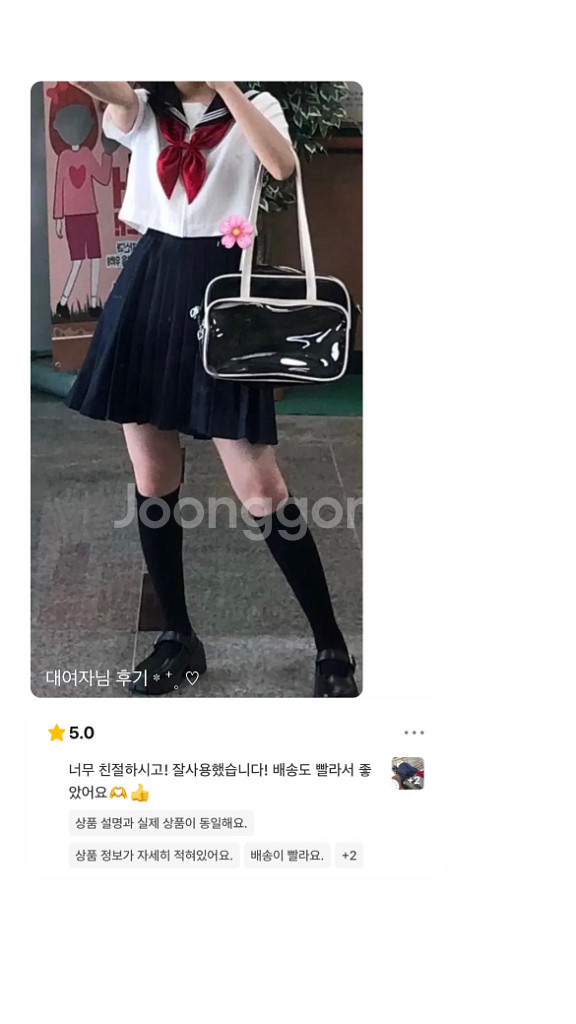 졸사대여 컨셉촬영 졸업사진 일본교복대여 세라복대여--5