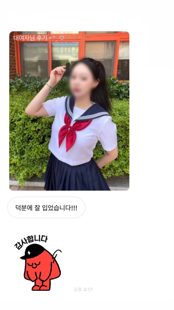 졸사대여 컨셉촬영 졸업사진 일본교복대여 세라복대여 이미지