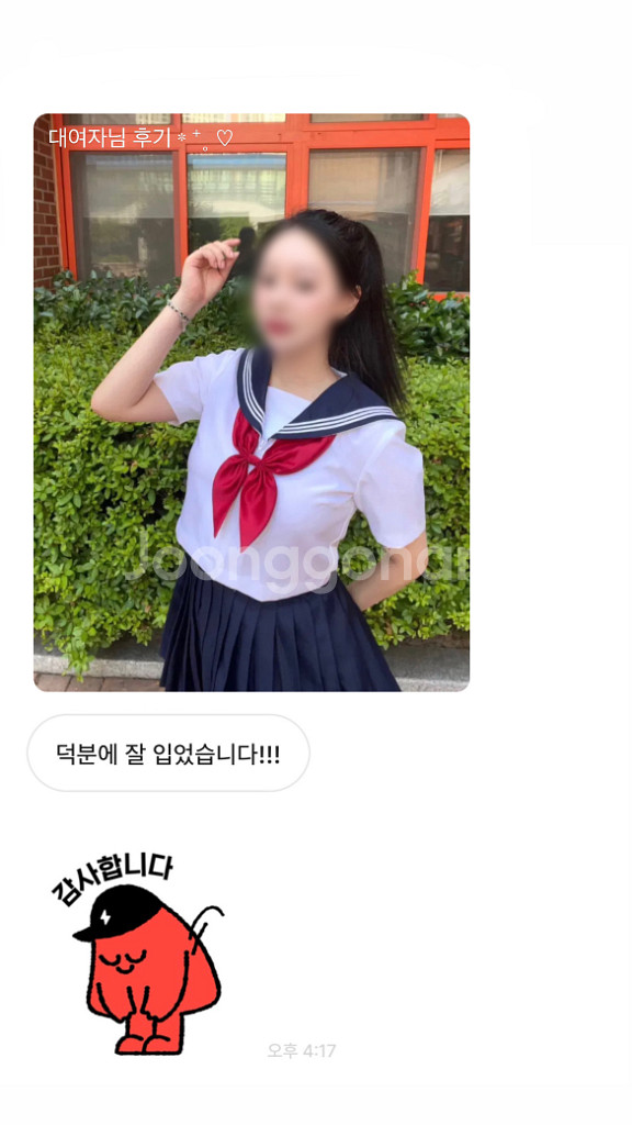 졸사대여 컨셉촬영 졸업사진 일본교복대여 세라복대여--1