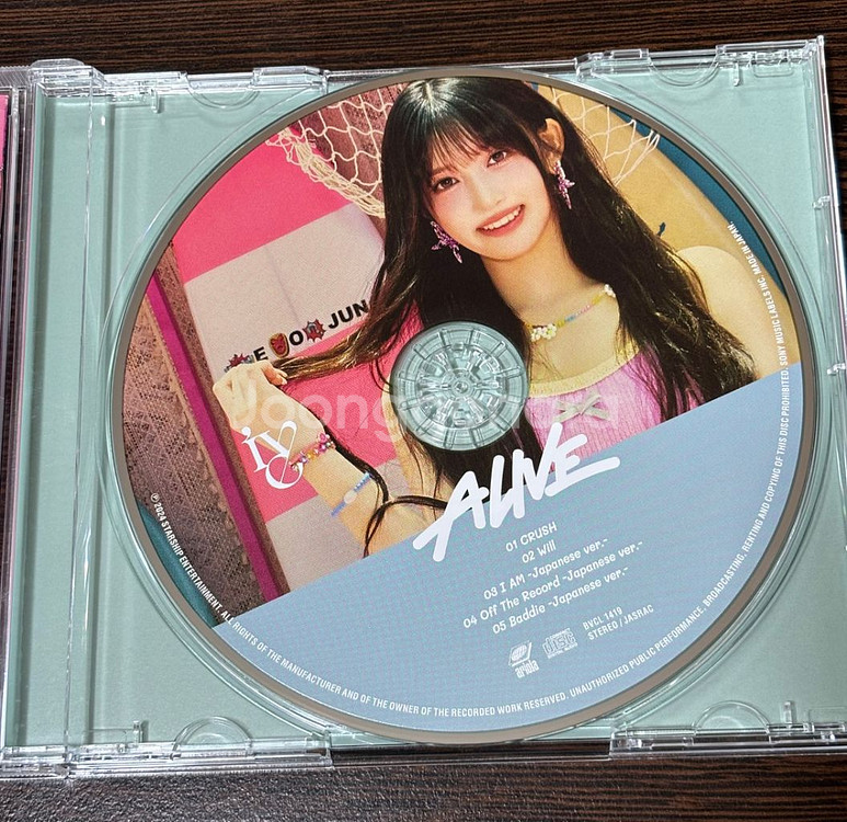 아이브 일본 앨범 ALIVE 이서 통상판 개봉앨범--1