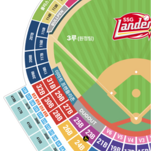 9/14토 삼성vsSSG 3루 의자지정석 25B2연석