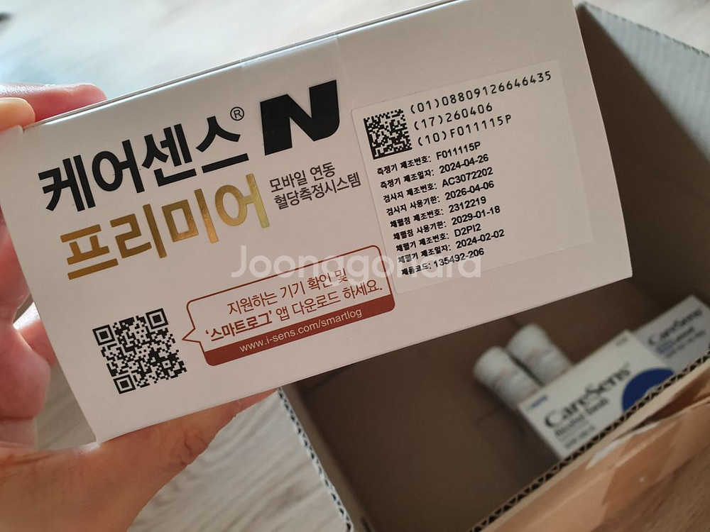 케어센스 N 혈당측정 프리미어 세트--1