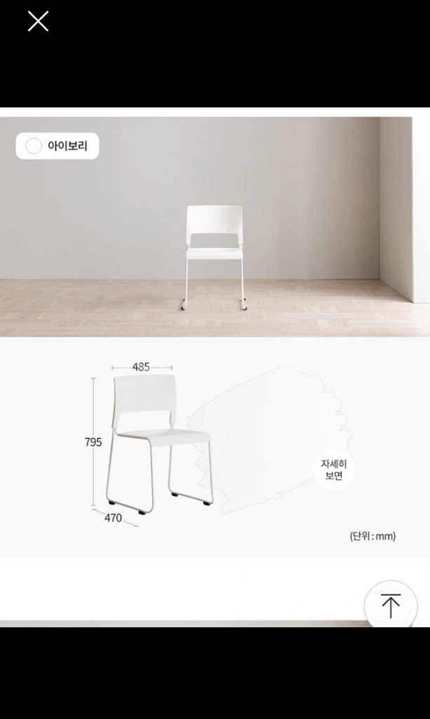 리바트 책상 세트--6