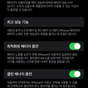 아이폰 14 프로 256gb